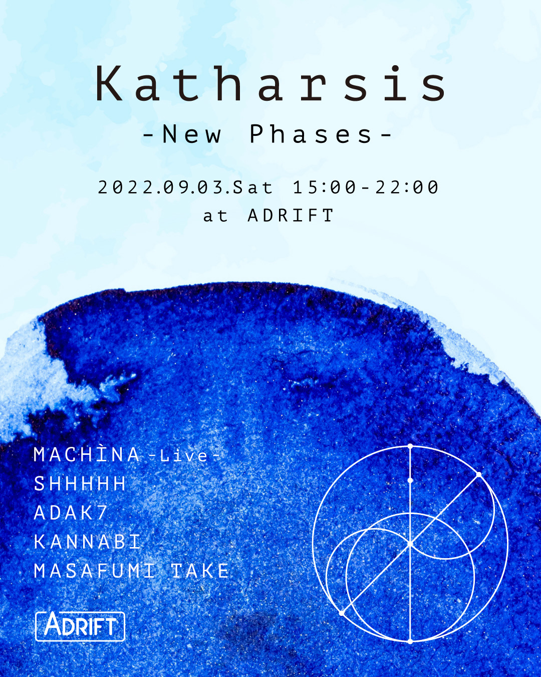 Katharsis -New Phases- | EVENT | ADRIFT