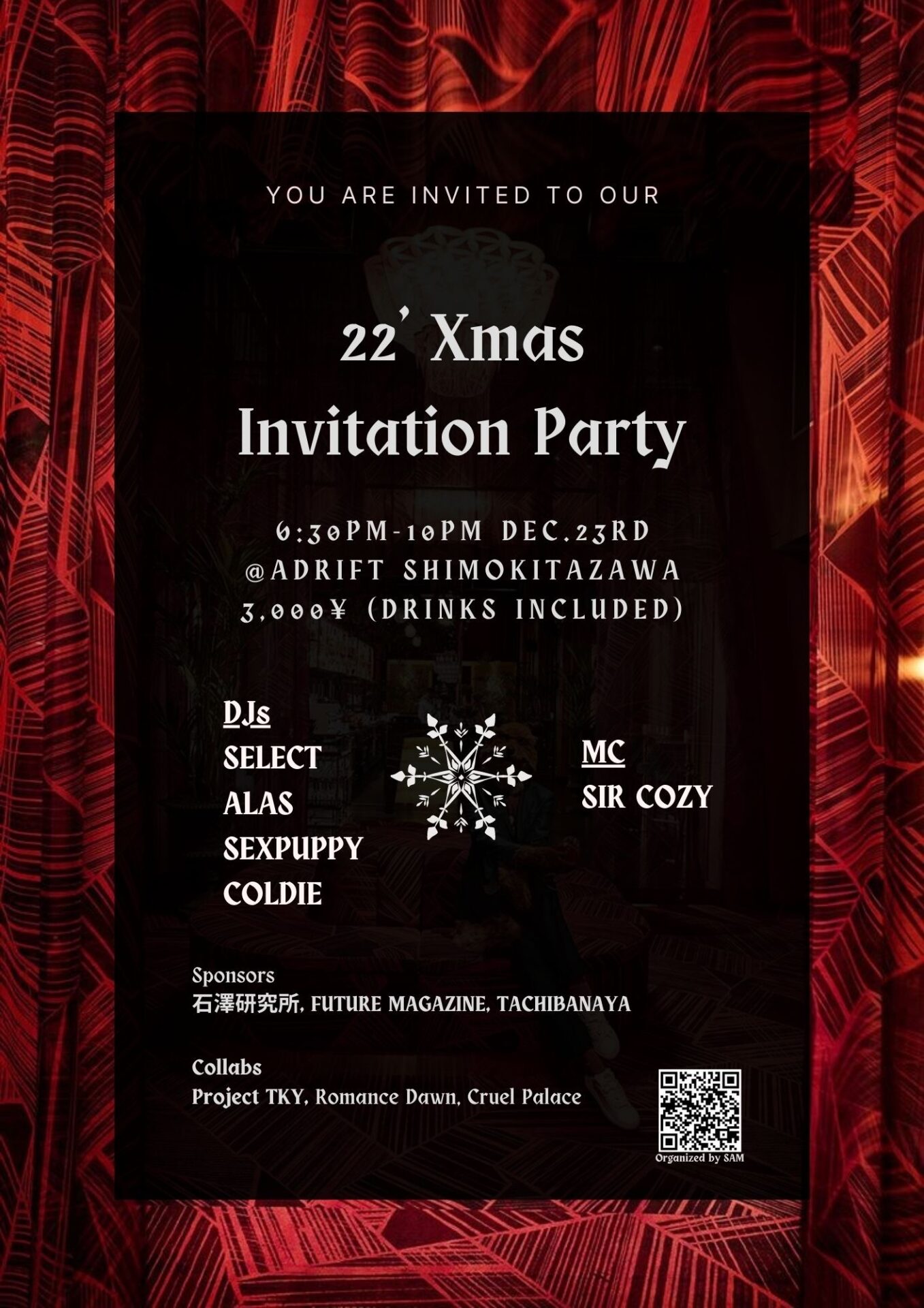 Xmas Invitation Party | EVENT | ADRIFT