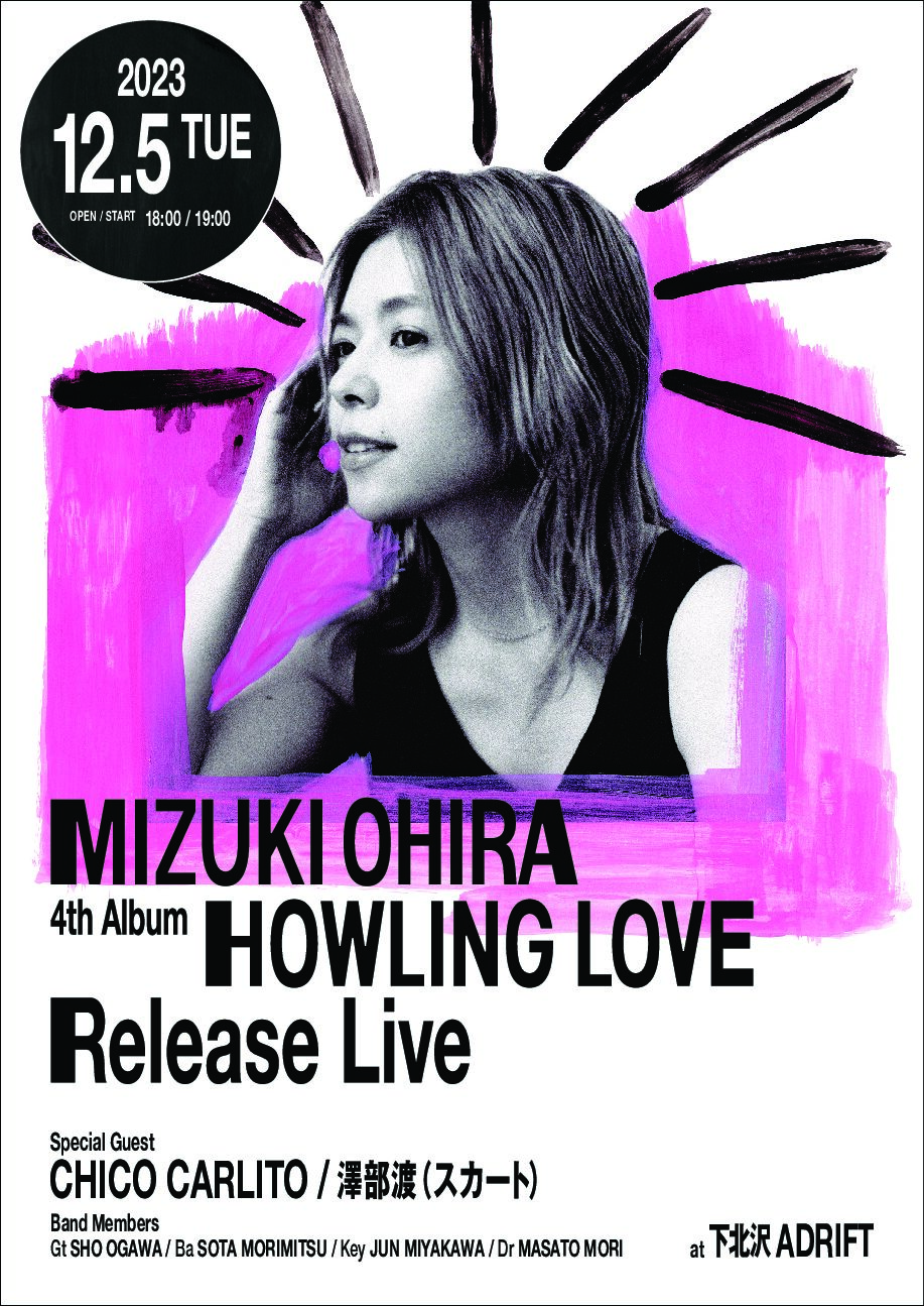 MIZUKI OHIRA HOWLING LOVE Release Live | EVENT | ADRIFT