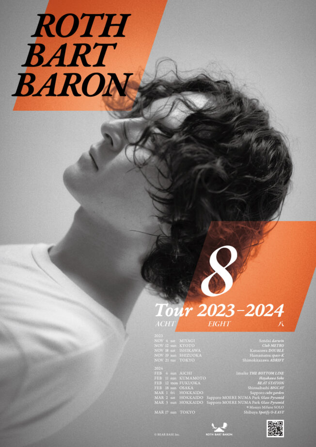 ROTH BART BARON『8』TOUR 2023-2024 | EVENT | ADRIFT