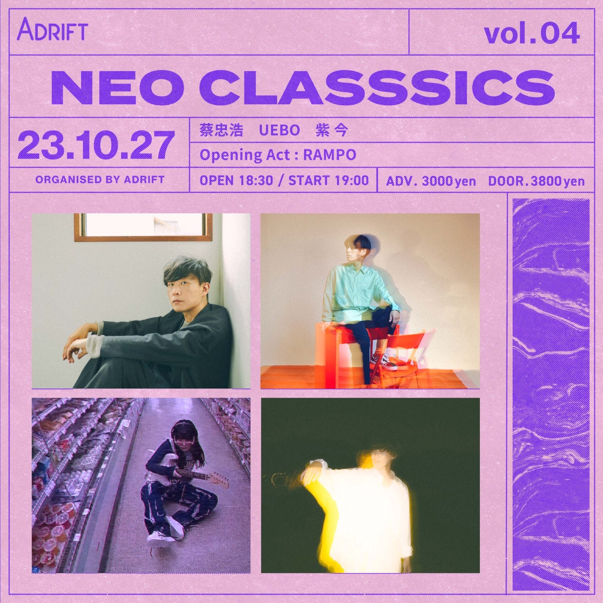 NEO CLASSICS EVENT ADRIFT bmf-rebrand-steve-hanzic-advertising-branding-place