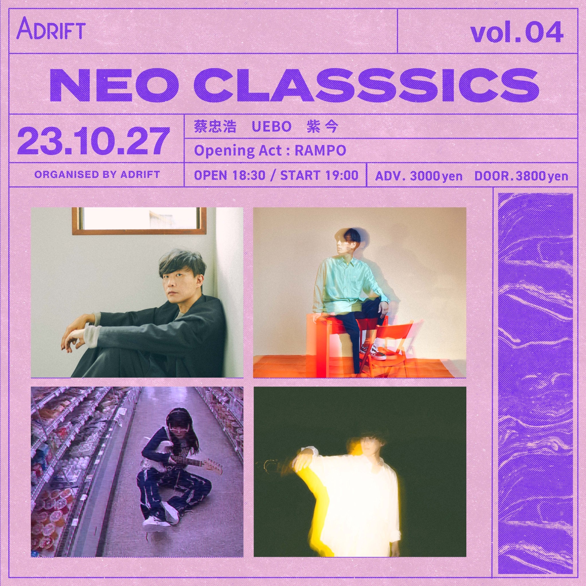 NEO CLASSICS EVENT ADRIFT