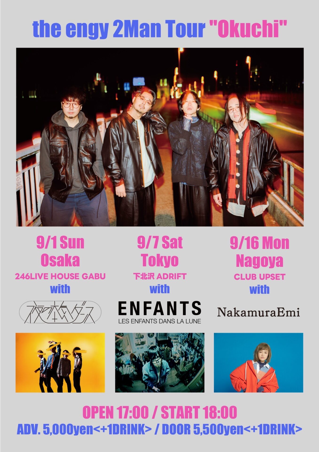 the engy 2Man Tour “Okuchi” | EVENT | ADRIFT