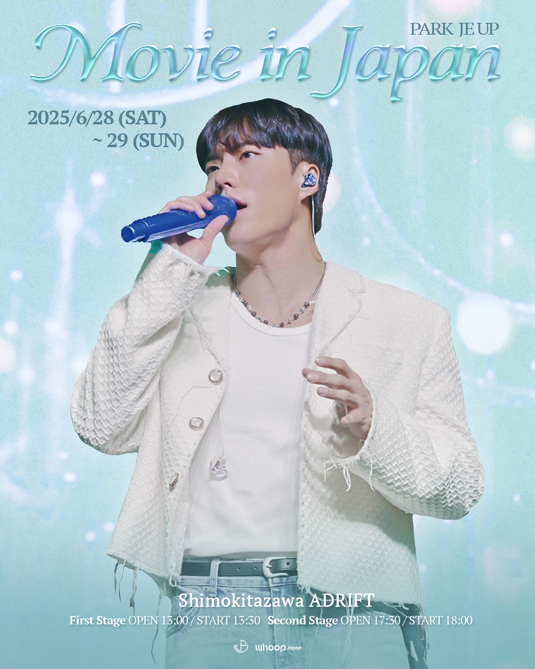 PARK JE UP” Movie in Japan | EVENT | ADRIFT