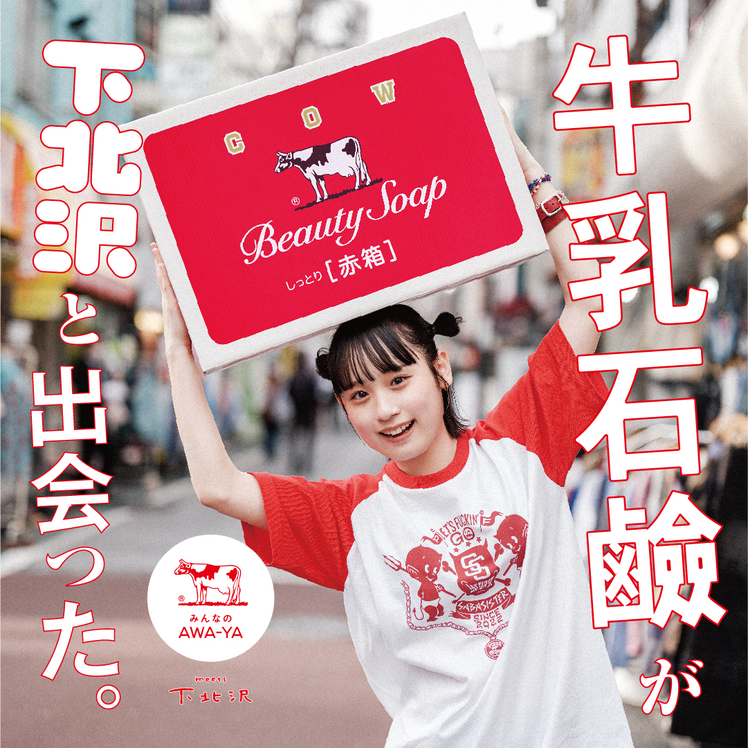 Ayne EINS remake 蛙 リメイク セットアップ 下北沢 Ayne EINS remake 蛙 リメイク セットアップ 下北沢