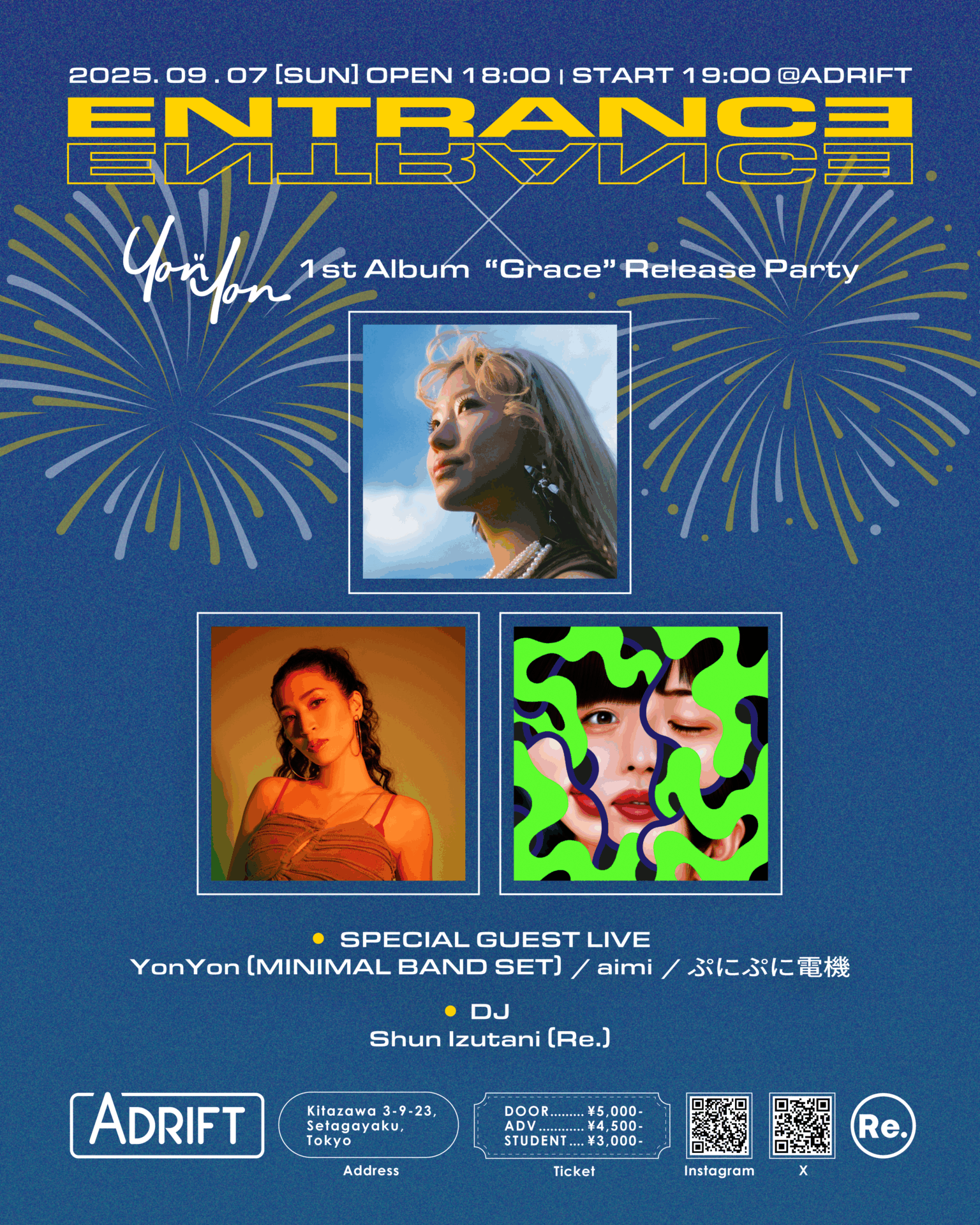 Re.presents 「ENTRANCE × YonYon 1st Album “Grace” Release
