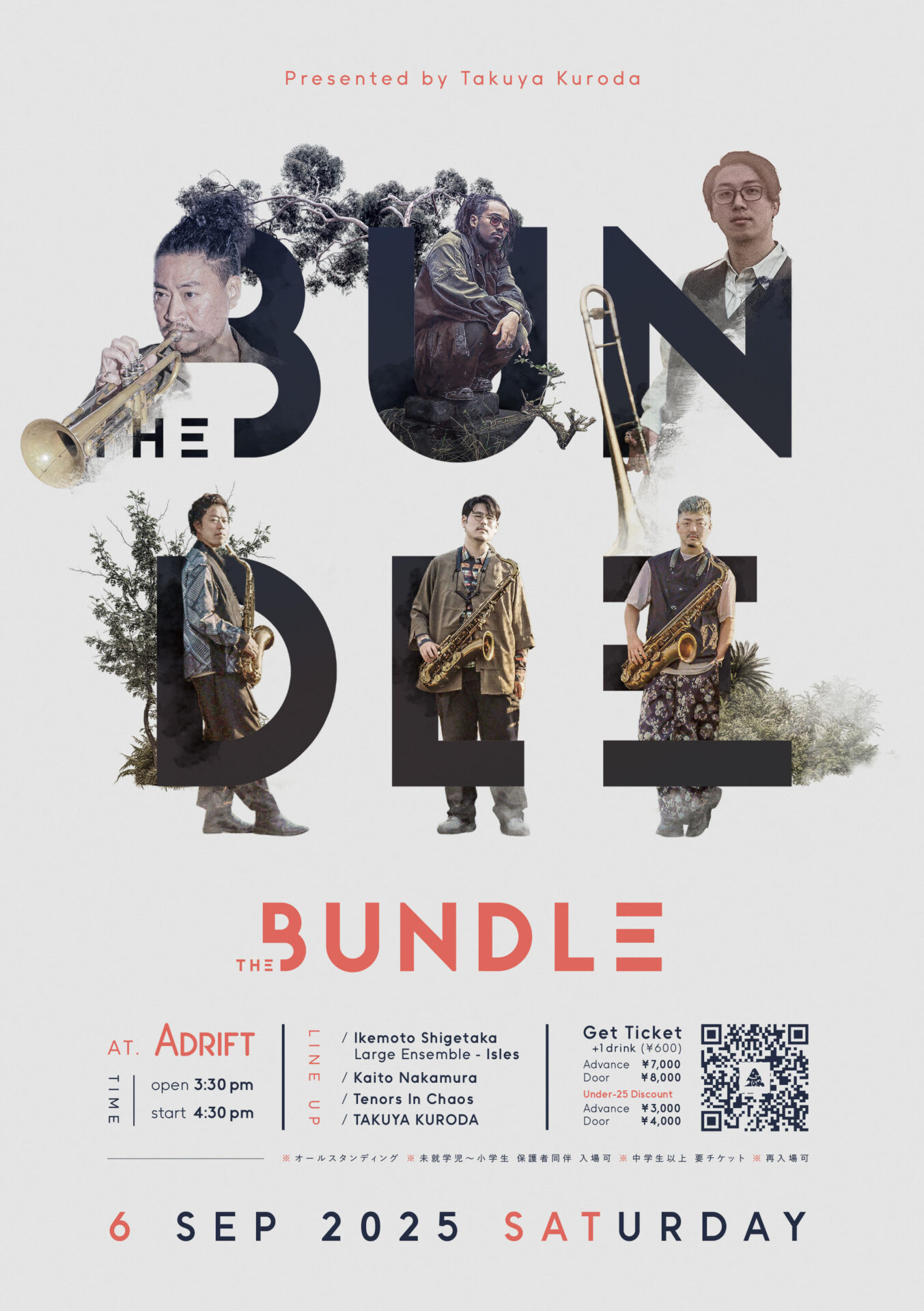 The BUNDLE by Takuya Kuroda 2025 | EVENT | ADRIFT