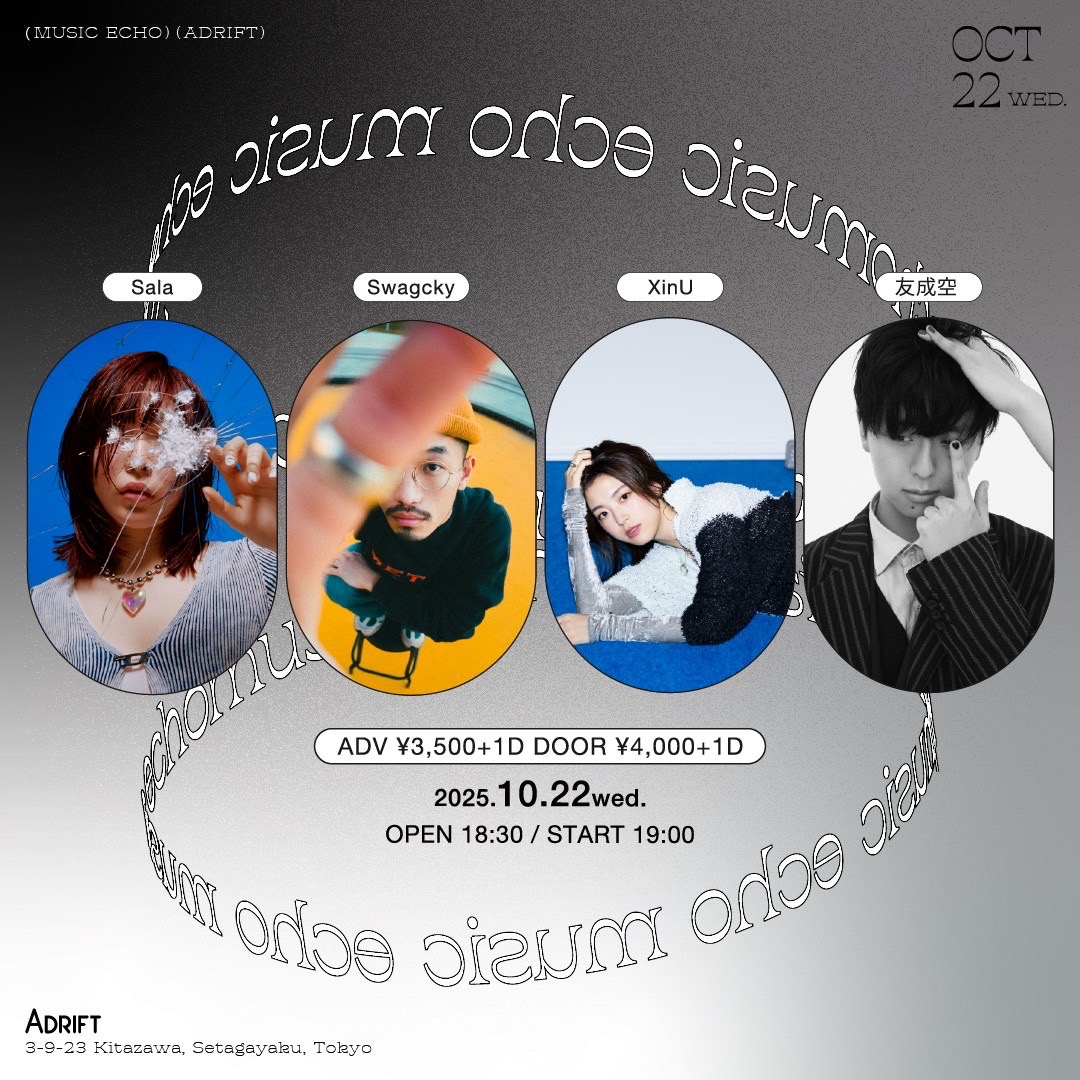 MUSIC ECHO | EVENT | ADRIFT