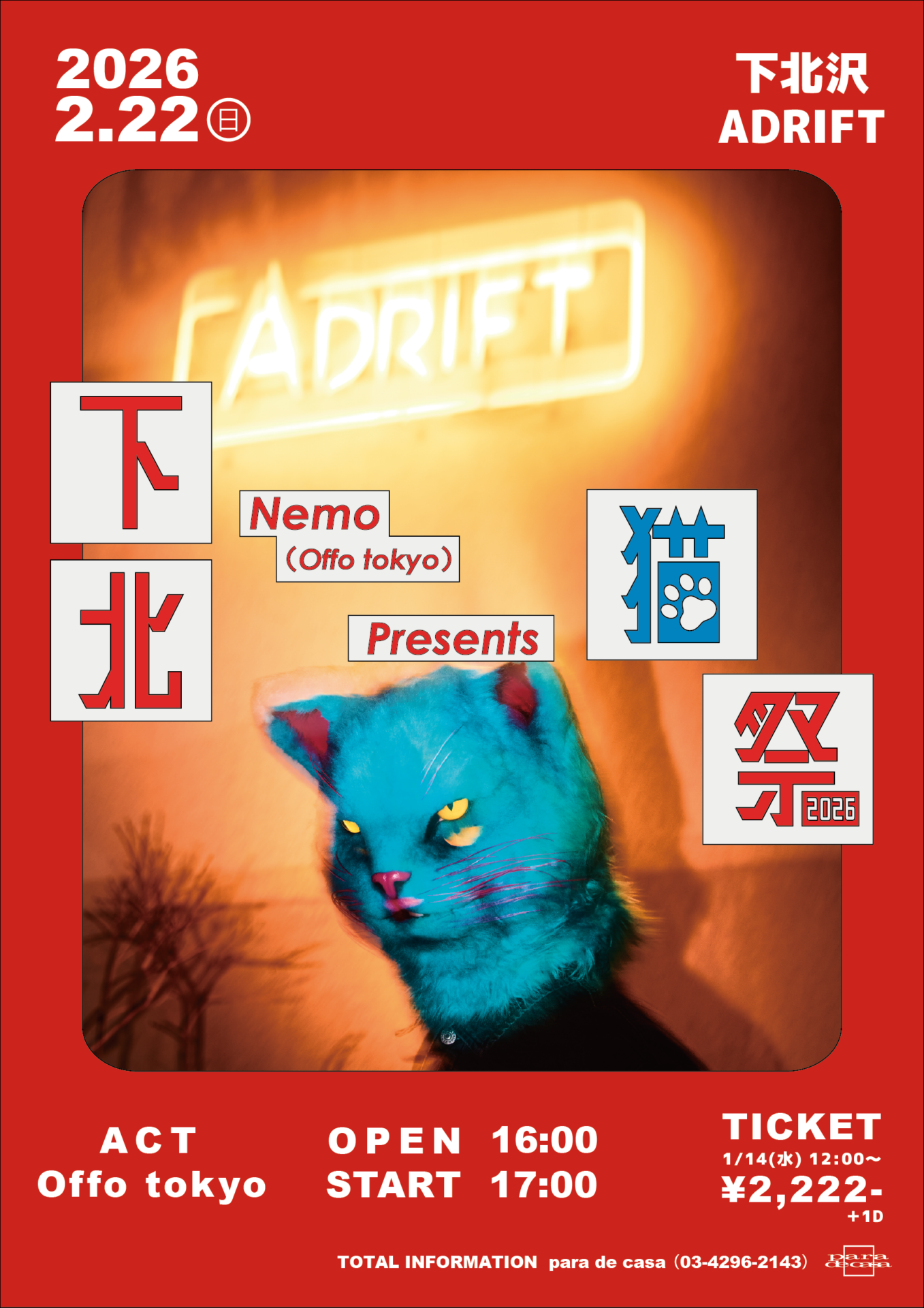 Nemo（Offo tokyo）Presents “下北猫祭 2026” | EVENT | ADRIFT